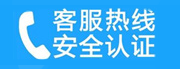 平谷区家用空调售后电话_家用空调售后维修中心